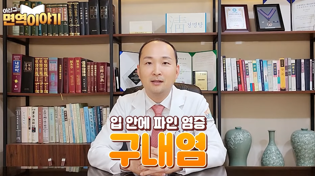 베체트병 병원