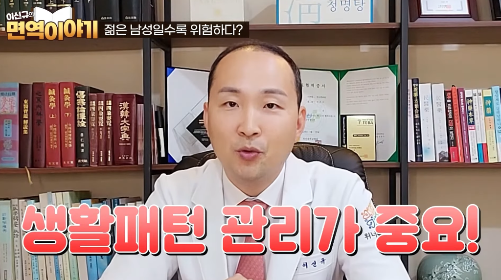 베체트병 약