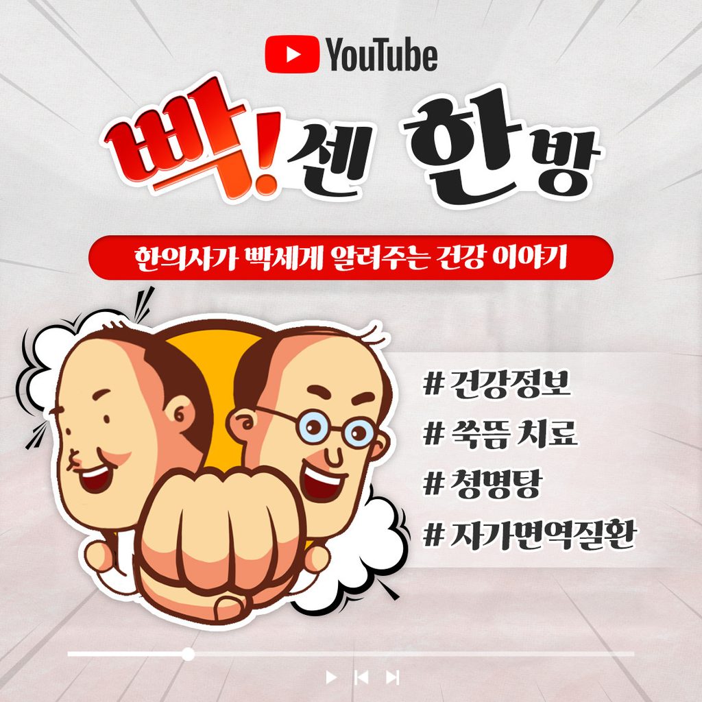베체트병 진단