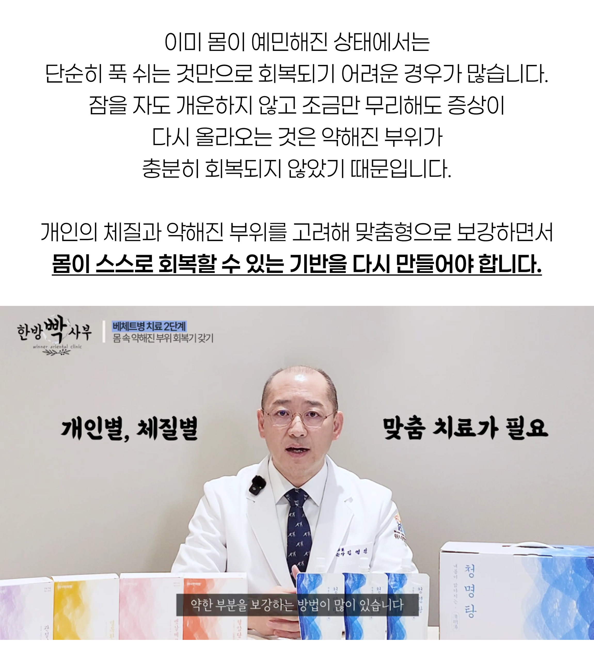 베체트병12